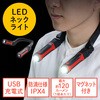 LEDライト サンワダイレクト