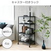 MNR-12604CJ(BK) X`[bN LX^[t YAMAZEN(RP) 75135507