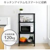 MNR-12604CJ(BK) X`[bN LX^[t YAMAZEN(RP) 75135507