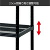 MNR-12604CJ(BK) X`[bN LX^[t YAMAZEN(RP) 75135507