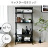 MNR-18875CJ(BK) X`[bN LX^[t YAMAZEN(RP) 75135534