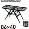 TAT-8640(MBK) タフライトアクションテーブル YAMAZEN(山善) 75135559