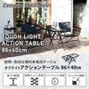 TAT-8640(MBK) タフライトアクションテーブル YAMAZEN(山善) 75135559