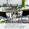 TAT-8640(MBK) タフライトアクションテーブル YAMAZEN(山善) 75135559