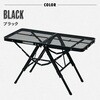 TAT-8640(MBK) タフライトアクションテーブル YAMAZEN(山善) 75135559