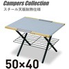 FST-5040 t@C[TChe[u YAMAZEN(RP) 75135613