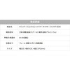 FST-5040 t@C[TChe[u YAMAZEN(RP) 75135613