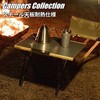 FST-5040 t@C[TChe[u YAMAZEN(RP) 75135613