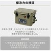 PCB-18.9(KH) v~AN[[{bNX YAMAZEN(RP) 75135647