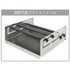 バー調節可能プラットフォーム オーハウス