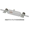 両端ガラスバルブ付気体採取容器 100mL ジーエルサイエンス