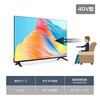 40FG3 液晶テレビ HKC 75143717