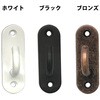 10104258 スリムオープンアイプレート (ビス穴径4.2mm) ダイドーハント(旧:大同製鋲所) 75144365
