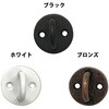 10104271 ラウンドアイ (ビス穴径4.2mm) ダイドーハント(旧:大同製鋲所) 75144469