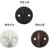 10104280 オープンラウンドアイ (ビス穴径4.2mm) ダイドーハント(旧:大同製鋲所) 75144539