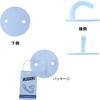 10104279 オープンラウンドアイ (ビス穴径4.2mm) ダイドーハント(旧:大同製鋲所) 75144530