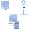 10104287 回転アイプレート (ビス穴径4.5mm) ダイドーハント(旧:大同製鋲所) 75144591