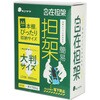 617P 簡易担架 ST#617 自在担架 プラスチックケース入り 谷沢製作所 75144645