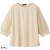822175-01 822175 7分袖レース切り替えTブラウスキナリM～L ケアファッション 75145370