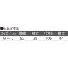 822175-11 822175 7分袖レース切り替えTブラウスグリーンM～L ケアファッション 75145379