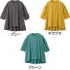 822202-01 822202 7分袖やわらかサッカーブラウスベージュM～L ケアファッション 75145458