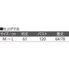 822202-01 822202 7分袖やわらかサッカーブラウスベージュM～L ケアファッション 75145458