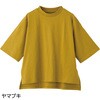 822203-11 822203 5分袖綿100%TシャツヤマブキM～L ケアファッション 75145510