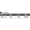 822203-11 822203 5分袖綿100%TシャツヤマブキM～L ケアファッション 75145510