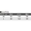 822177-01 822177 さらさらカーディガンピンクM ケアファッション 75145537