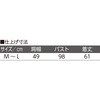 822178-01 822178 ゆったりニットベストグリーンM～L ケアファッション 75145659
