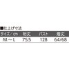 822223-01 822223 パンジー柄刺繍衿袖ゴムブラウスシロM～L ケアファッション 75145747