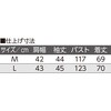 822237-01 822237 綿麻花柄前開きブラウスキナリM ケアファッション 75145765