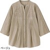 822240-01 822240 7分袖刺繍前開きブラウスベージュM ケアファッション 75145808