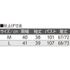 822239-01 822239 7分袖ドビー織前開きブラウスシロM ケアファッション 75145869
