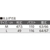 822241-12 822241 5分袖パフスリーブブラウスグリーンL ケアファッション 75145939