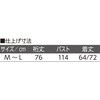 822222-01 822222 ピンタック前開きブラウスベージュM～L ケアファッション 75146009