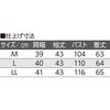 821724-02 821724 7分袖クラフト刺繍前開きブラウスボルドーL ケアファッション 75146036