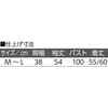 822230-11 822230 オーガンジー花柄切替カーディオレンジM～L ケアファッション 75146149