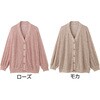 821708-01 821708 ニットゆったりカーディモカM～L ケアファッション 75146219