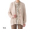 821708-01 821708 ニットゆったりカーディモカM～L ケアファッション 75146219