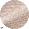 821708-01 821708 ニットゆったりカーディモカM～L ケアファッション 75146219