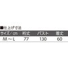 821708-01 821708 ニットゆったりカーディモカM～L ケアファッション 75146219