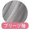 821709-01 821709 ニット袖プリーツカーディベージュM～L ケアファッション 75146246