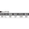 821709-01 821709 ニット袖プリーツカーディベージュM～L ケアファッション 75146246
