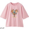 822231-11 822231 7分袖綿混ラインストーンTシャツピンクM～L ケアファッション 75146368
