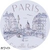 822231-01 822231 7分袖綿混ラインストーンTシャツサックスM～L ケアファッション 75146359