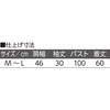 822231-01 822231 7分袖綿混ラインストーンTシャツサックスM～L ケアファッション 75146359