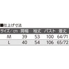 822170-01 822170 斜め釦ホールピンタックブラウスベージュM ケアファッション 75146395