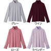 822215-23 822215 ハイネックTシャツローズLL ケアファッション 75146508