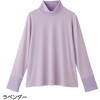 822215-11 822215 ハイネックTシャツラベンダーM～L ケアファッション 75146481